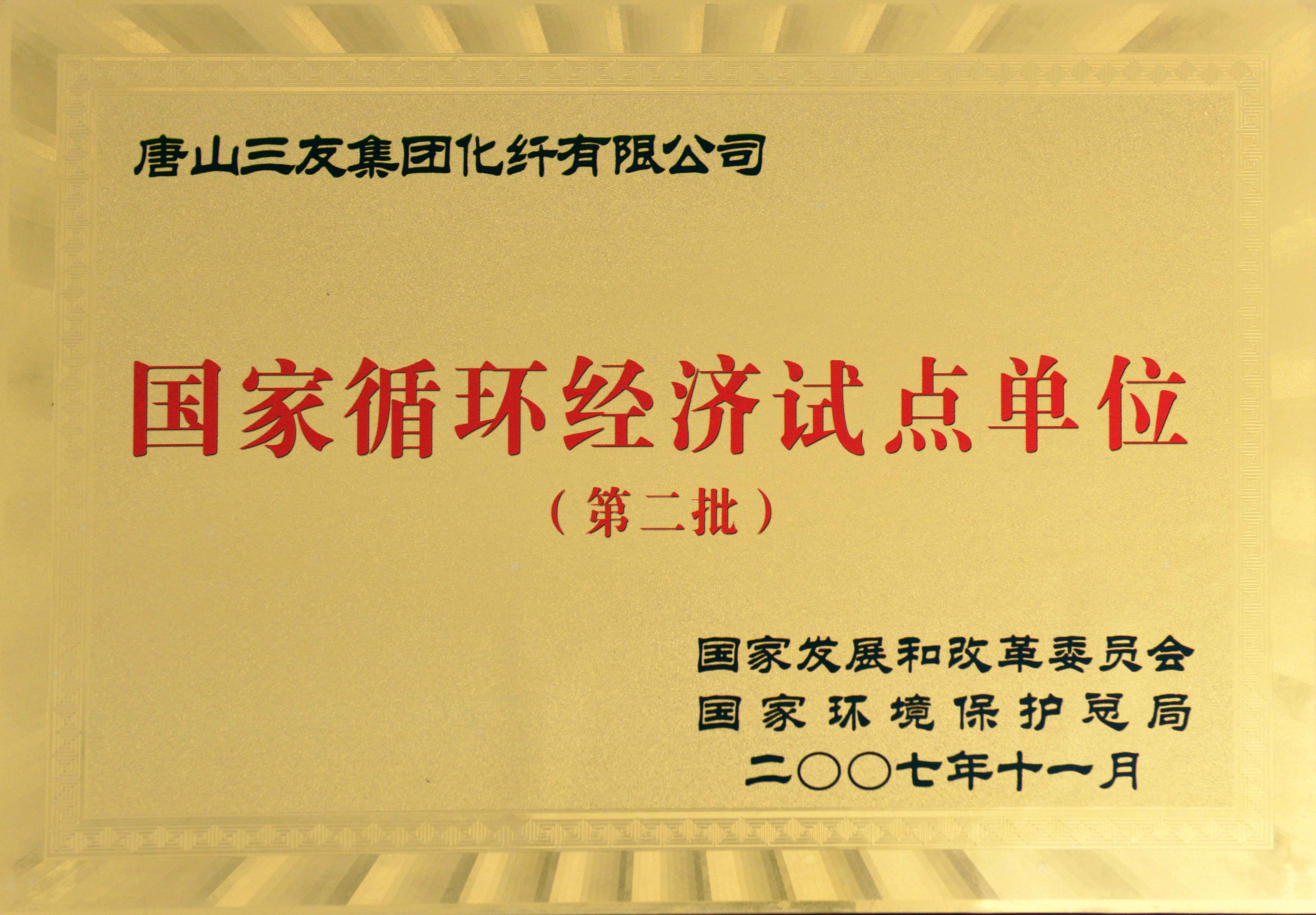 J9旗舰厅(集团)·官方网站 -APPSTORE