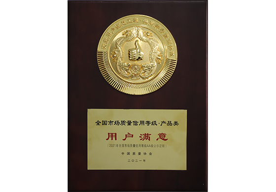 J9旗舰厅(集团)·官方网站 -APPSTORE